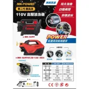 (店+)第二代 1699 1699-R 高壓清洗機 可調壓 無刷防水馬達 壓力瞬間可達130BAR 實體店面