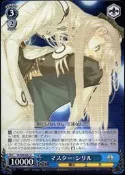 《CardTube卡族》(140630) SE/S04-087 U (WS) 光明與黑暗續戰篇普卡 (藍3)