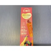 *最新促銷~白蘭氏 養蔘元氣凍-莓果香甜（盒裝）1入~小雨町