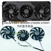 .ASUS/華碩RX 5600/RX 5700/RX 5700XT TUF顯卡靜音溫控風扇