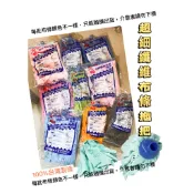【台灣製造】超細纖維布條拖把頭/8吋/圓/不挑色 高級 棉紗 拖把 清潔 打掃 掃除 拖把頭 木柄 鐵柄