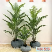 可開發票  仿真散尾葵室內裝飾北歐風大型商業落地擺件綠植盆栽美人蕉鳳尾葵