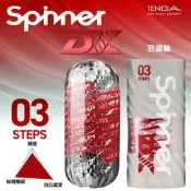 【PLAYBOYS情趣用品】TENGA SPINNER-STEPS 巨齒輪 F12505 