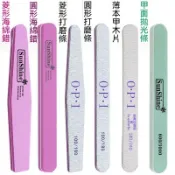 美甲打磨條套組 海綿搓條砂條修型拋光條 居家甲面打磨修整 美甲工具 甲片工具 修甲片 美甲套裝 打磨指甲