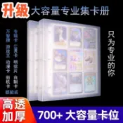臺灣-出貨】📇收藏卡 動漫週邊小卡 收集卡牌卡片收集冊卡牌活頁車票收藏冊遊戲王卡片奧特曼九格卡冊 64F0