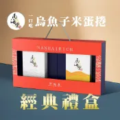 【BreezeOnline 微風精品線上】烏金旺｜一口吃 烏魚子米蛋捲 手提經典禮盒