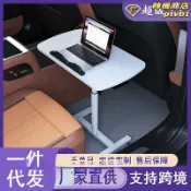 轉機商店 【摺疊多功能】車載小桌板 餐桌 學習桌 寫字桌 副駕駛桌 後座桌 車用託盤 吃飯辦公 前後座通用 收納不佔空間 長途旅行必備