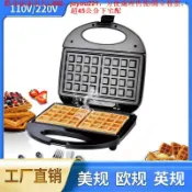 優品優選 壓面包機華夫餅機三明治機帕尼尼早餐機烤肉機電餅鐺