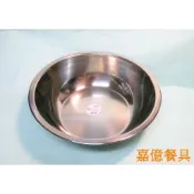 ~嘉億餐具~全新現貨 台灣製304不銹鋼面盆尺1盆洗臉盆洗菜盆腳桶深菜盆打蛋盆開店營業廚房用品餐具開店營業廚房用品