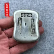 協貿國際日用品生活4館 仿古做舊風水鎮宅銀元寶清代元寶大清銀錠花銀餅仿古玩幣鑿字隨機