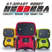 兒童智能互動機器人電動觸摸感應語音對話男孩早教故事機玩具