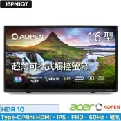 Acer 宏碁 Aopen 16PM1QT 16吋60Hz IPS超薄可攜式觸控螢幕