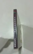 「大發倉儲」二手 VCD 未拆封【何處是我朋友的家】正版光碟 中古碟片 如圖出售