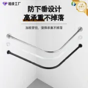 心靈避風港 【免打孔伸縮】浴簾杆 不鏽鋼浴簾杆 弧形浴簾杆 L型浴簾杆 衛生間浴室杆 加厚不鏽鋼 防鏽防滑 黑白兩色可選 專供試衣間浴室