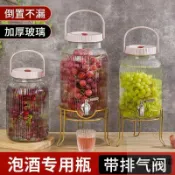 【台灣出貨】玻璃罐 密封罐 泡酒罐 醃菜罐 泡酒玻璃瓶 泡酒玻璃瓶葡萄酒髮酵桶梅酒瓶專用釀酒罐酒容器密封酒墰子存酒桶