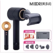 MIDORI日本美多莉高風速溫控負離子吹風機 🍀免運_黑金,順髮、抗毛躁2 吹頭+收納袋