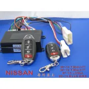 彰化【牛爸ㄉ店】NISSAN 專用防盜器/適TIIDA LIVINA 青鳥BLUE BIRD輕鬆DIY/台灣製造