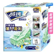 【好市多現貨🔥免運】威拂魔撢補充包 1握把 24片補充紙 日本製 威拂抗菌 香氛除塵紙 除塵撢 威佛 代購 Costco