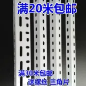 定制角鐵 黑色角鋼層架 角鐵組裝 鐵架 耐重置物架 萬能角鋼 L型角鐵 角鐵 角鋼 DIY貨架 花架 免螺絲角鐵 角鋼