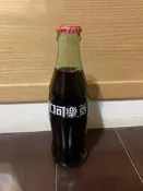 可口可樂 玻璃瓶 192ml