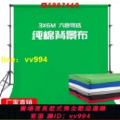 招財貓商鋪 大尺寸拍照背景布 拍照拍攝摳圖直播綠色背景布 扣像綠布 白色藍色綠幕摳像布 拍攝道具 直播
