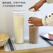 圓形麵條收納罐 收納罐 麵條收納罐 麵條盒 麵條收納盒 五穀雜糧 白米 廚房保鮮罐 筷子收納盒 透明儲存罐 義大利麵