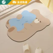 客製地墊+超強防滑 ins風小熊浴室地墊 強力吸水 珪藻土地墊 浴室防滑地墊 腳踏墊 抑菌防發霉 廁所地墊 矽藻土地墊
