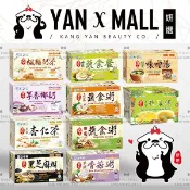 京工 盒裝系列 - 即食粥｜蔬菜湯｜沖泡飲 ★ 妍選