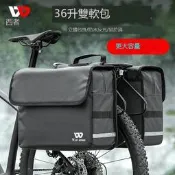 【熱賣款】 腳踏車後尾BAO 腳踏車BAO 單車BAO 公路車BAO  腳踏車馱BAO36l大容量防水雙側馱BAO後貨架