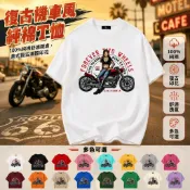 紋身機車女孩 復古美式插畫 FOREVER TWO WHEELS RIDE 叛逆風格 100%純棉T恤