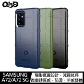 QinD SAMSUNG Galaxy A72/A72 5G 戰術護盾保護套 TPU 手機殼 鏡頭加高