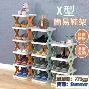 架 X型架 九層架 簡易架 組合架 拖架 室內拖架 架櫃 盒 櫃 子收納 收納架