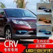 12-15款本田CRV 4代 4.5代 導光專用LED日行燈高亮帶轉向日間行車燈霧燈改裝 LED日行灯