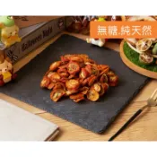 🍊【金桔乾】水果乾.新鮮.水果.凍乾.烘乾.美食.無糖.純天然.快速出貨.辦公室團購.零嘴.無糖.健康.養生.膳食纖維