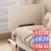港灣小站 【可升降摺疊】移動桌 床邊桌 電腦桌 書桌 筆電桌 升降桌 摺疊桌 帶輪子 可移動 小空間必備 居家辦公 宿舍用