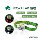 (店+)【LOGOS】ROSY HEAD 頭燈 74176006 頭燈 防水頭燈 燈具 燈 照明 電池 戶外 露營