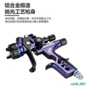 噴槍 進口油水兩用 噴漆槍 WB6800 汽車噴漆原裝 面漆油漆霧化細膩