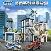 相容樂高積木60141警察總局相容City城市細裂兒同益智拼裝積木汽車飛機完據男孩生日禮物禮品創意磨形擺見顆粒數：