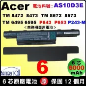 原廠 Acer AS10D3E 電池 P243-M AS10D5E V3-771g V3-772g 宏碁
