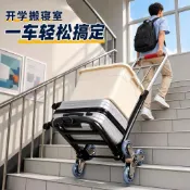 折疊推車 手拉車 平板推車 購物車 露營推車 摺疊收納 搬貨 摺疊特厚爬樓工具車小拉車摺疊式露營小推車行李小拉車平板手推