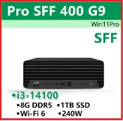 賣電腦 【2026 .2】HP Pro SFF 400G9 B5SP6PT 商用電腦 Pro SFF 400 G9/i3-14100/8GB*1/1TB SSD/240W/W11P/333