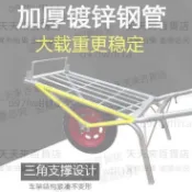 12農用獨輪雞公車平板單輪手推車建筑工地田園果園用搬運拉貨小推車