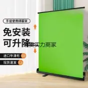 【網紅同款】加厚綠幕背景布摳像綠色帶支架濤餐攝影綠布扣圖拍炤