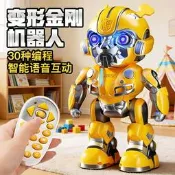 早教智能語音互動變形機器人大黃蜂擎天柱兒童電動.變形金剛