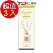 Laundrin 朗德林 香水系列擴香補充包(佛手柑&雪松)x3入 80ml/入【愛買】