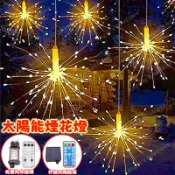 太陽能煙花燈 景觀燈 一拖五掛式煙花燈 煙花彩燈 懸掛燈 窗簾燈 跨年煙花燈 掛樹燈 煙火燈 戶外防水燈 社區亮化裝飾