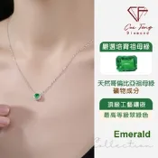 【翠峰】培育祖母綠《知春》項鍊 哥倫比亞祖母綠 生日禮物 送禮 飾品