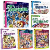 X萬獸探險隊特別篇  6: 偵查! 怪奇筋肉人 (附學習單) 5: 反轉! 找尋記憶拼圖 4: 危機! 病毒軍團來襲  1 出動！醫療機器人（附學習單）2: 失控! 變異細菌入侵 3 .終戰! 人體極限奧祕 (附學習單) 親子家庭