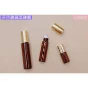 (現貨) (台灣版) 茶色玻璃滾珠瓶 10ml / 5ml / 2.5ml 不銹鋼鋼珠  精油分装空瓶 避光瓶 玻璃滾珠