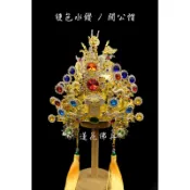 【寶蓮佛具】柳絲雙色水鑽關公帽 施華洛斯奇 關公帽 關聖帝君 神明帽